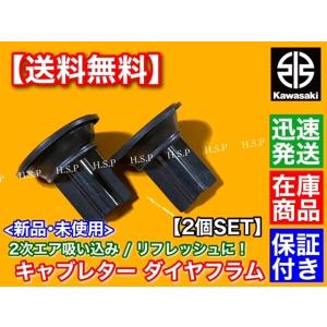 カワサキ（Kawasaki） 250TR BJ250 キャブレター ダイヤフラム 1個