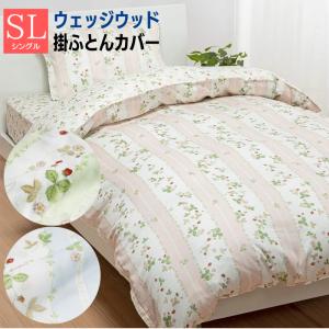 RALPH LAUREN HOME（ラルフ ローレン ホーム） ベッド 寝具