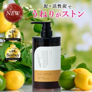cocone ココネ シャンプー クレイ クリーム 2袋 詰め替え 400g 泥