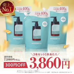 cocone ココネ クレイシャンプー 詰め替え クリーム 400g 泥 : これが