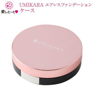 スキニティ セラムフォーカス ファンデーション : PositivoRegalo