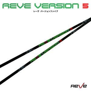 ゴルフレーヴ RAVER 44 SPECIAL レイヴァー スペシャル シャフト REVE