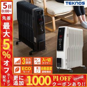 De'Longhi (デロンギ) マルチダイナミックヒーター MDHS09-PB 電気