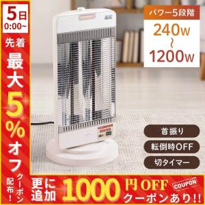 ヤマゼン YAMAZEN 遠赤外線シーズヒーター グレーメタリック DB-J101(H