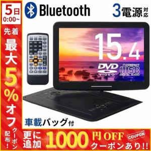 ポータブル DVDプレーヤー 19インチ OT-TVD19AK 地デジ録画 17型 17V型