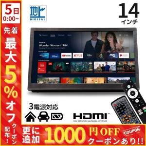 Qriom 14インチ 地上デジタル放送対応 ポータブルテレビ KORS-PTV14(B