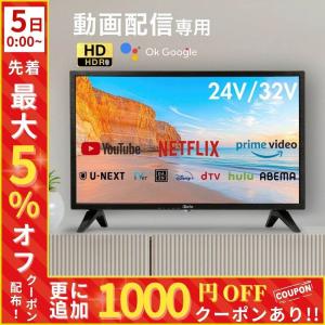 SKYWORTH SKYWORTH 32V型 チューナーレステレビ F32S21Q ブラック