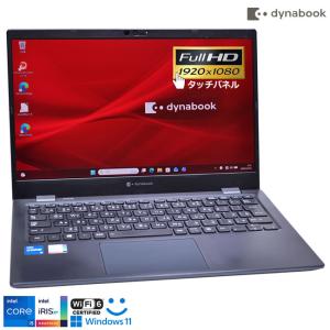 富士通（FUJITSU） 手のひら＆顔認証 メモリ16GB フルHD LIFEBOOK A749