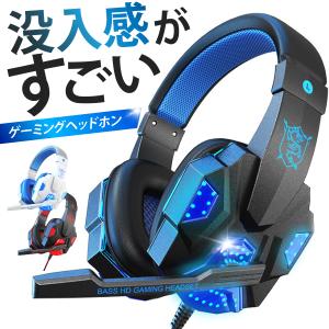 ゲーミングヘッドホン 光る猫耳ヘッドフォン 猫耳ヘッドホン LED付き