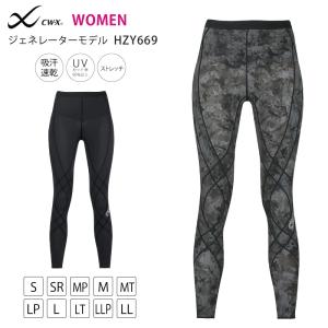 WACOAL（ワコール） シーダブリューエックス CW-X レディース