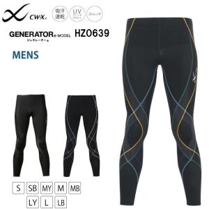 CW-X ワコール スポーツタイツ HXO499 wacoal メンズ エキスパート