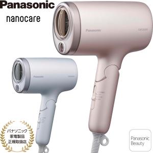 長期5年保証付】パナソニック EH-NA7M-P ヘアードライヤー ナノケア