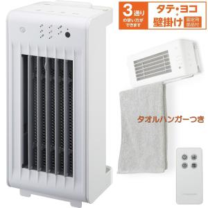 人感センサー付き脱衣所ヒーター DWC-A120N-WH 工事不要 壁掛け 暖房