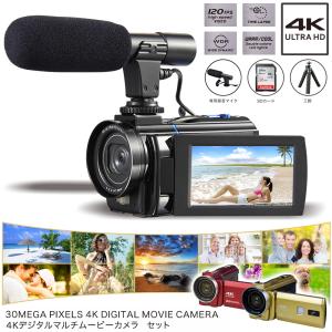 2026年3月】ビデオカメラのおすすめ人気ランキング - Yahoo!ショッピング