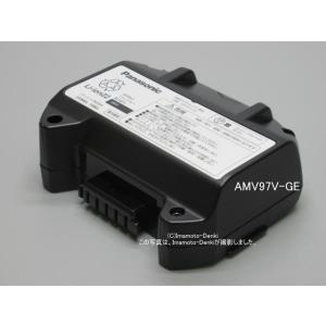 Panasonic（パナソニック） AVA97V-1A｜リチウムイオン電池(純正・新品