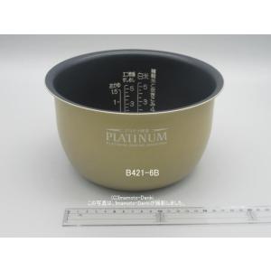 象印（ZOJIRUSHI） 部品番号 B489-6B 炊飯ジャー なべ（内ナベ・内鍋