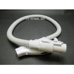 日立（HITACHI） 純正品 交換用 部品 掃除機用 ホースクミ (SR8) CV