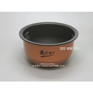 TOSHIBA（東芝） RC-10VSE5,RC-10VRE5,RC-10E6VS,RC-10E6VR,用｜内釜