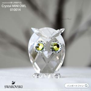 SWAROVSKI（スワロフスキー） Swarovski 1988年 廃盤品 置物 鳥 スズメ
