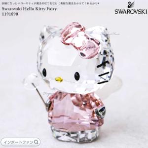 SWAROVSKI（スワロフスキー） ハローキティ ピンク ハート 5135886