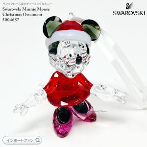 SWAROVSKI（スワロフスキー） ディズニー デイジーダック クリア