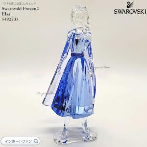 SWAROVSKI（スワロフスキー） アナと雪の女王 スノーフレイク