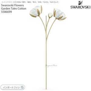 SWAROVSKI（スワロフスキー） ガーデンテイルズ コレクション