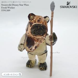 SWAROVSKI（スワロフスキー） 『スター・ウォーズ - ストーム