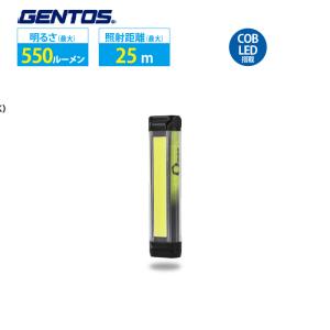 GENTOS（ジェントス） GZ-X233-SET 【数量限定キャンペーン】 充電池