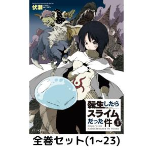 無職転生 ~蛇足編~1 (MFブックス) : in place ヤフー店 - 通販 - Yahoo