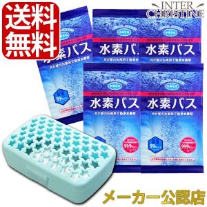 水素SPA H-Pot(エイチポット)】浴槽に入れるだけで今話題の水素風呂に