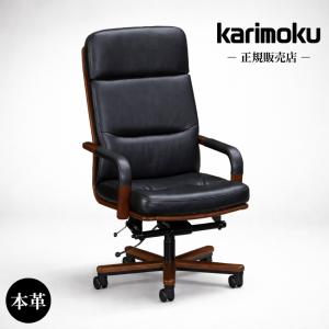 カリモク家具（KARIMOKU FURNITURE） カリモク デスクチェア おしゃれ