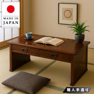 文机 座机 書斎机 MK4462 静華 オール色 幅90cm 静岡県産 国産 日本製