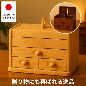 ウッドギャラリー樹 ソーイングボックス 裁縫箱 木製 北欧 3段 大容量