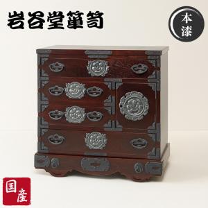 岩谷堂箪笥 整理箱 無垢 小引き出し 木製 A4サイズ対応 書類収納ケース