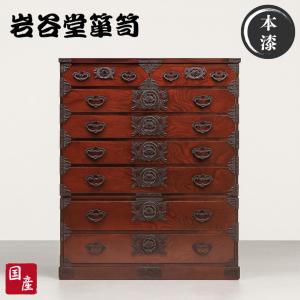 岩谷堂箪笥 サイドボード 幅150cm リビングボード 完成品 キャビネット