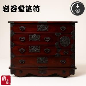 岩谷堂箪笥 整理箱 無垢 小引き出し 木製 A4サイズ対応 書類収納ケース