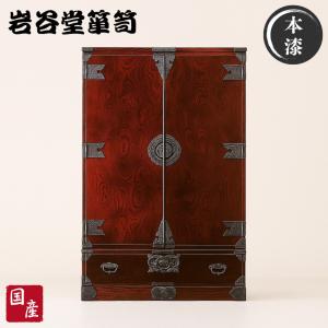 岩谷堂箪笥 整理箱 無垢 小引き出し 木製 A4サイズ対応 書類収納ケース