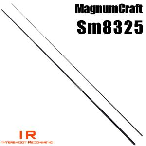 マグナムクラフト Sm8025 桜鱒Smシリーズ ブランクス ブランク
