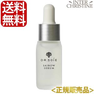 ドクターソワ SAIBOW セラム 45ml saibow : くらし応援本舗(くらし
