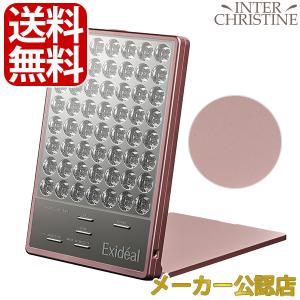 YA-MAN(ヤーマン) RFボーテ キャビスパRFコアEX シャンパンブロンズ