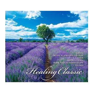 癒しのクラシック CD6枚組 : FULL FULL 1694 - 通販 - Yahoo!ショッピング