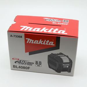 マキタ（makita） 純正 BL4080F リチウムイオンバッテリ 40Vmax 8.0Ah