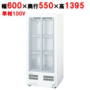 ホシザキ（HOSHIZAKI） 小形ショーケース USB-50DTL｜スイング扉｜内容