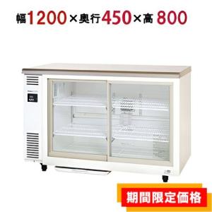 ホシザキ（HOSHIZAKI） キューブアイスディスペンサー DIM-30D-1 製氷