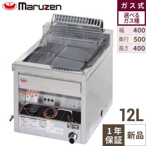 マルゼン（MARUZEN） MEF-M8FT マルゼン電気ミニフライヤー 卓上タイプ