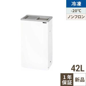 サンデン コンパクトフリーザー 型式：PF-120W（旧PF-120XG） 送料無料