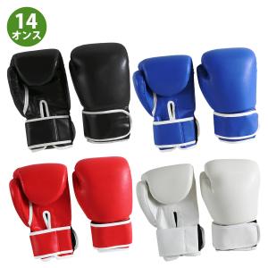 10オンス』『黒/青/赤/白』ボクシンググローブ 左右set キック