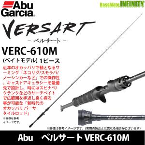 Abu Garcia（アブガルシア） ○アブガルシア Abu ベルサート VERC