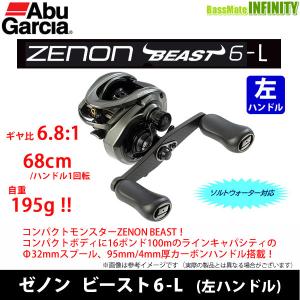 Abu Garcia（アブガルシア） ○アブガルシア Abu ZENON ゼノン